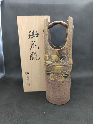 日本 九谷燒 松園作 柴燒提量花瓶