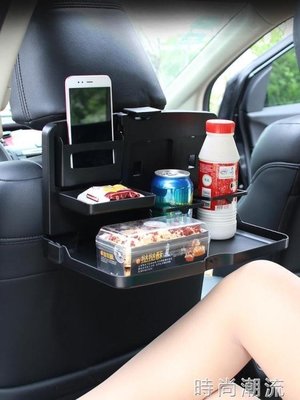 現貨熱銷-汽車用餐盤多功能車載後座餐臺固定置物茶杯水杯架車內可折疊餐桌
