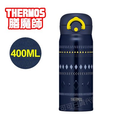 【可可日貨】❤️日本 THERMOS 膳魔師 不鏽鋼真空保冷 保溫杯 (藍色) JNR-401 400ml 保溫瓶 保溫