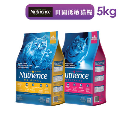 【Nutrience 紐崔斯】田園糧低敏配方-5kg 成貓 室內化毛貓 貓飼料 無穀貓糧 無穀貓飼料 紐崔斯飼料
