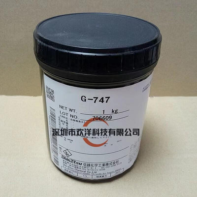 工業膠 日本ShinEtsu信越G-747白脂狀導熱硅脂適用于半導體晶體管的散熱