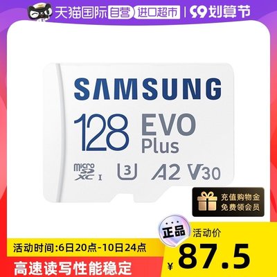 三星（SAMSUNG）128GB TF（MicroSD）存儲卡EVO Plustf卡內存卡滿額免運