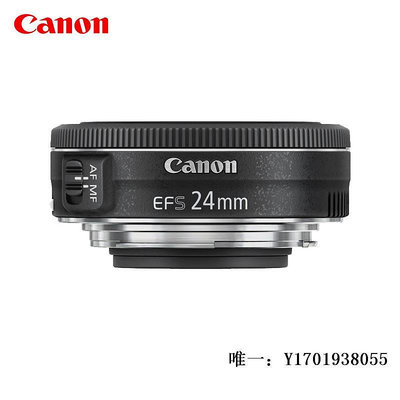 相機鏡頭佳能24 2.8 EF-S 24mm f/2.8 STM餅干頭廣角人像美食定焦單反鏡頭單反鏡頭