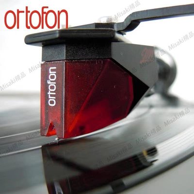 順豐包郵Ortofon高度風2M RED 鉆石橢圓針尖MM動磁黑膠電唱機唱頭-Misaki精品
