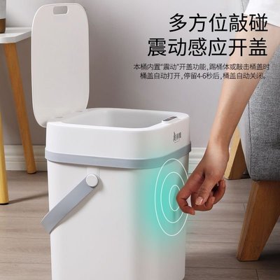 LJT美麗雅智能感應方型垃圾桶廁所衛生間家用臥室客廳便紙簍自動帶蓋-促銷