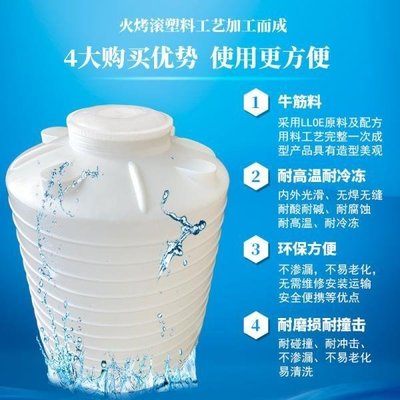 【熱賣精選】大型塑料水桶水塔儲水罐家用大容量1-50噸儲水桶戶外工業蓄水箱