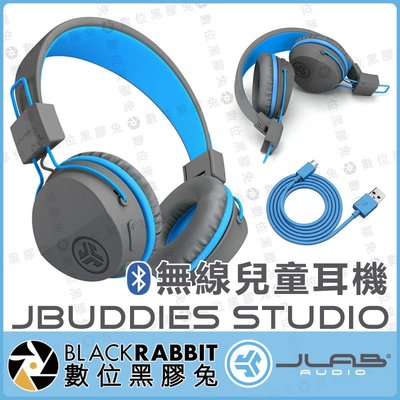 數位黑膠兔【 JLab JBuddies Studio 無線 兒童 耳機 】孩童專用耳機 藍芽 5.0 兒童節 禮物