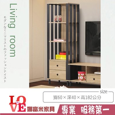 《娜富米家具》SE-185-5 夏綠蒂展示櫃/原切~ 優惠價3400元