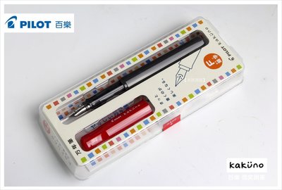 【禾洛書屋】PILOT百樂 萬年筆 紅色《 Kakuno 微笑鋼筆》F尖(日本製)原廠公司貨