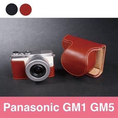 小馨小舖【TP-  GM1 GM5 Panasonic  20mm 12-32 mm真皮相機皮套】