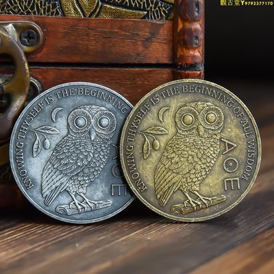 貓頭鷹雙臉人做舊浮雕銅銀收藏紀念幣復古硬幣禮物品創意小玩意