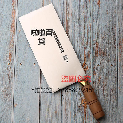 菜刀 香港陳枝記小片刀切片刀家用不銹鋼切菜刀切刀廚師專業中式廚刀