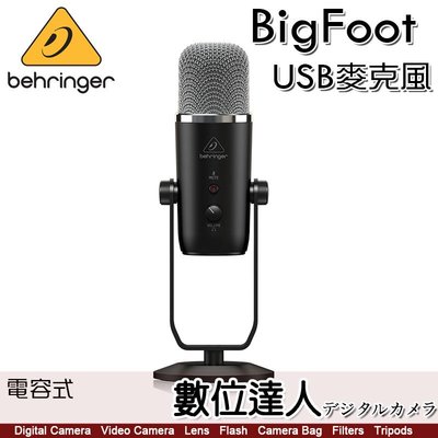 【數位達人】Behringer BigFoot 電容式 USB麥克風 德國 耳朵牌 百靈達 錄音室 錄音