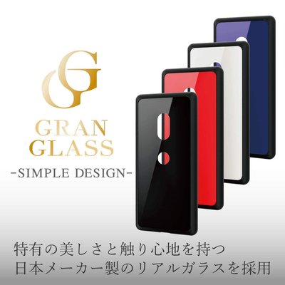 日本 ELECOM Sony Xperia XZ3 TPU+PC+玻璃三材質軟硬混合殼PM-XZ3HVCG3