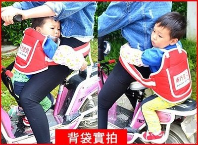 兒童背帶 兒童背巾 兒童安全帶 摩托車背帶 機車背帶 機車安全帶