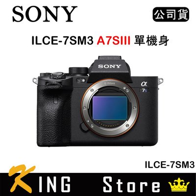 SONY A7S3 A7SIII BODY 單機身 (公司貨)  ILCE-7SM3 可換鏡頭全片幅相機 #5