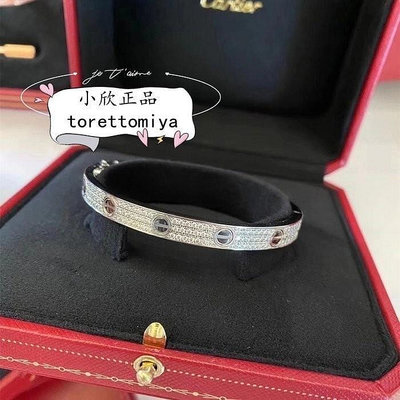 二手現貨 Cartier 卡地亞 Love系列 18K白金手鐲 滿天星 滿鑽款 黑陶瓷手環 男女同款