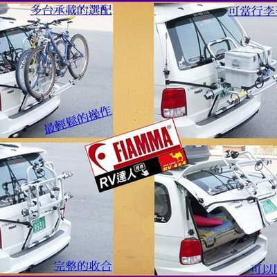 fiamma rv bike rack