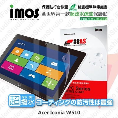 【愛瘋潮】急件勿下 Acer Iconia W510 iMOS 3SAS 防潑水 防指紋 疏油疏水 螢幕保護貼
