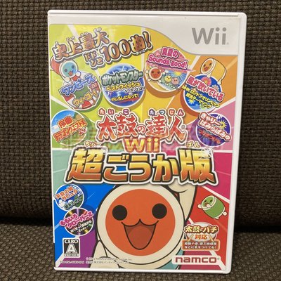 Wii 太鼓達人 超豪華版 太鼓達人超豪華版 太鼓之達人超豪華版 太鼓達人 超豪華版 遊戲 129 V172