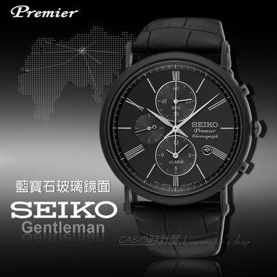 CASIO時計屋 SEIKO 精工手錶 SNAF79P1 Premier 三眼計時男錶 皮革錶帶 黑 防水100米 藍寶