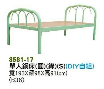 【進日興家具】S581-17 綠色單人鋼床(圓／含床板／DIY自組) 鐵床架組 台南。高雄。屏東 傢俱宅配