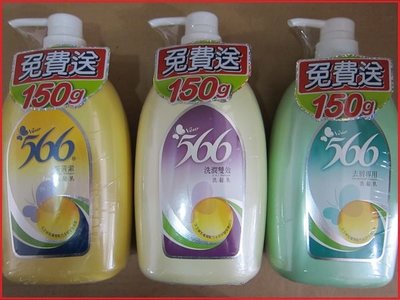 (順a雜貨店)566 洗髮乳 800g 蛋黃素/洗潤二合一/去屑專用/800g