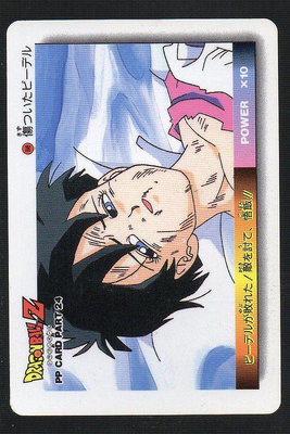 《CardTube卡族》(060901) 1049 日本原裝七龍珠 PP萬變卡～ 1994年遊戲普卡
