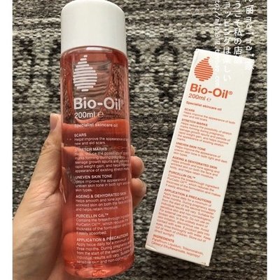 Bio oil 百洛護膚油 Bio-Oil 200ml 美膚油 biooil 百洛油 百洛專業護膚油 芭洛油