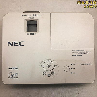 二手NEC-V302X＋投影儀家用高清辦公教學 商務會議 便攜投影機