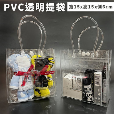 PVC 透明袋 (印刷品) NG品 手提袋 網紅提袋 購物袋 環保袋 廣告袋 網紅提袋 禮品包裝【C2】