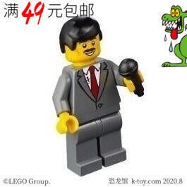 易匯空間 LEGO 樂高幻影忍者大電影人仔 njo421 電視臺主持人 含話筒 70632LG211