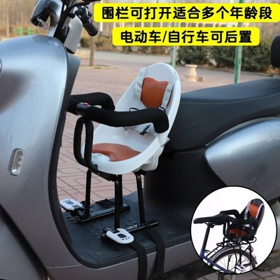 現貨熱銷-兒童機車座椅 機車兒童座椅 摩托車前置減震座椅 自行車後置坐椅 寶寶電瓶車座椅【ER300501】