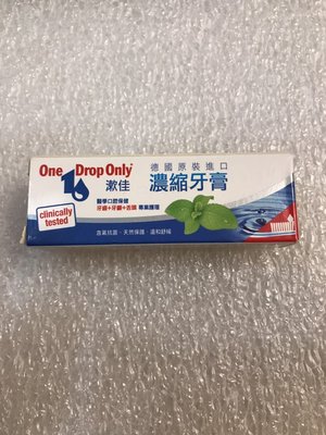 Sebamed 施巴5.5 漱佳濃縮牙膏 5ml