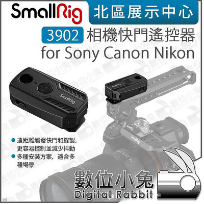 數位小兔【SmallRig 3902 相機快門遙控器 for Sony Canon Nikon】適 R6 R8 ZV-E1 ZV-1 Zfc