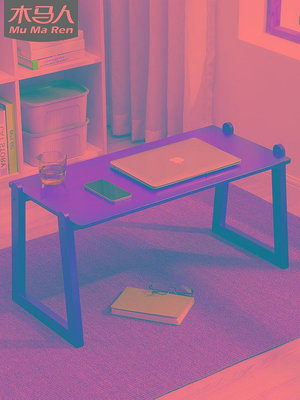木馬人床上電腦桌辦公書桌子小臥室非實木懶人寫字台女生簡易學生半米潮殼直購