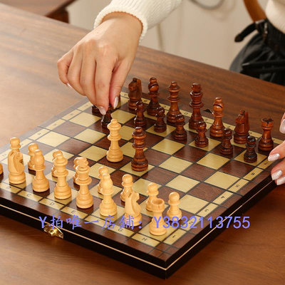 象棋 國際象棋磁性高檔實木折疊棋盤兒童入門成人比賽專用特大號chess