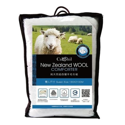 美兒小舖COSTCO好市多線上代購～Caliphil 雙人天然紐西蘭羊毛被/羊毛冬被180x210cm(1入)