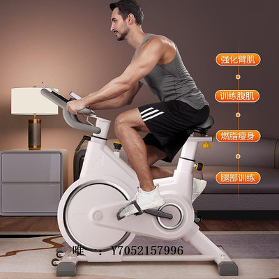 健身車小米米家動感單車家用鍛煉磁控健身器材運動室內超靜音健身房專用運動單車