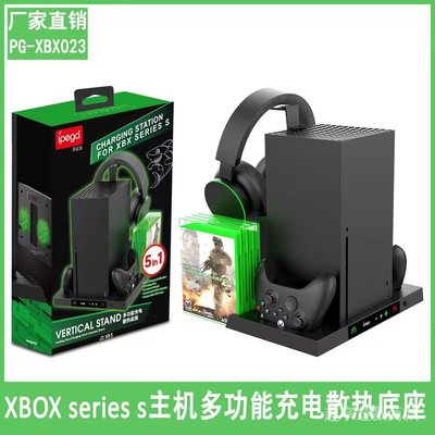 【24小時出貨】XBOX series s主機多功能充電散熱底座 帶耳機掛鉤配件PG-XBX023