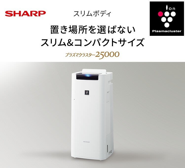 ~PM2.5對策~日本直送附中文操作指南Sharp KI-LS40新款9坪高濃度電漿離子加濕空氣清淨機 雲端功能