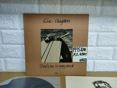 全店可刷卡 1975美版 Eric Clapton There's one in every crowd 西洋流行黑膠