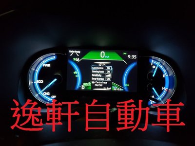 (逸軒自動車)2019~ RAV4 全速域 中線維持LTA 汽油版2.0 / 2.5 油電版 2WD 4WD