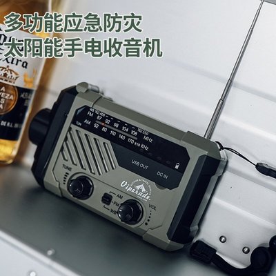 【促銷】@小欣南雜店 新款日本便攜太陽能應急收音機手電筒手搖發電機復古綠收音機防災物資