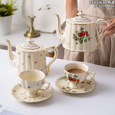 法式水壺奶油色陶瓷花茶壺輕奢咖啡杯碟 英式精緻下午茶茶具套組