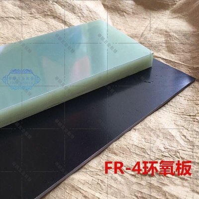 【華順五金批發】水綠玻璃纖維板FR4樹脂耐高溫絕緣黑色玻纖板防靜電0.3-60mm加工