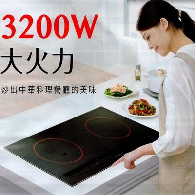 ☎『私訊更優惠』Panasonic【KY-E227E】國際牌IH調理爐/無火調理,IH調理爐以電為