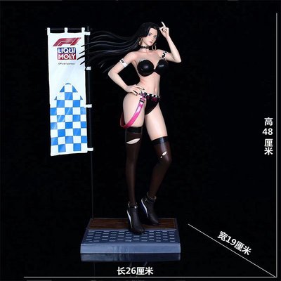 海賊王GK 女帝 Puffer賽車女郎波雅漢庫克 手辦雕像模型擺件周邊 NECF
