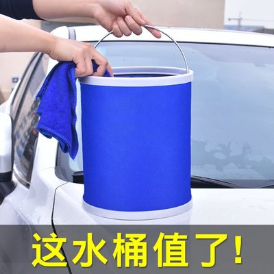 洗車折疊水桶收縮桶車載便攜式洗車泡沫桶戶外旅行釣魚可伸縮筒~特價