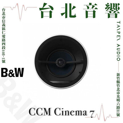 Bowers & Wilkins B&W CCM Cinema 7 | 全新公司貨 | B&W喇叭 |另售CCM 7.5
